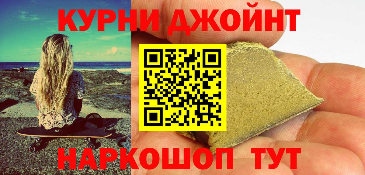 Шишки марихуана планчик  Бошки марихуана марихуана  Междуреченск  Вход с VPN  Бошки марихуана LSD WEED 